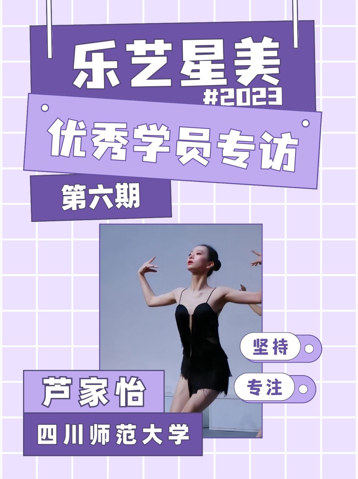 芦家怡封面.jpg